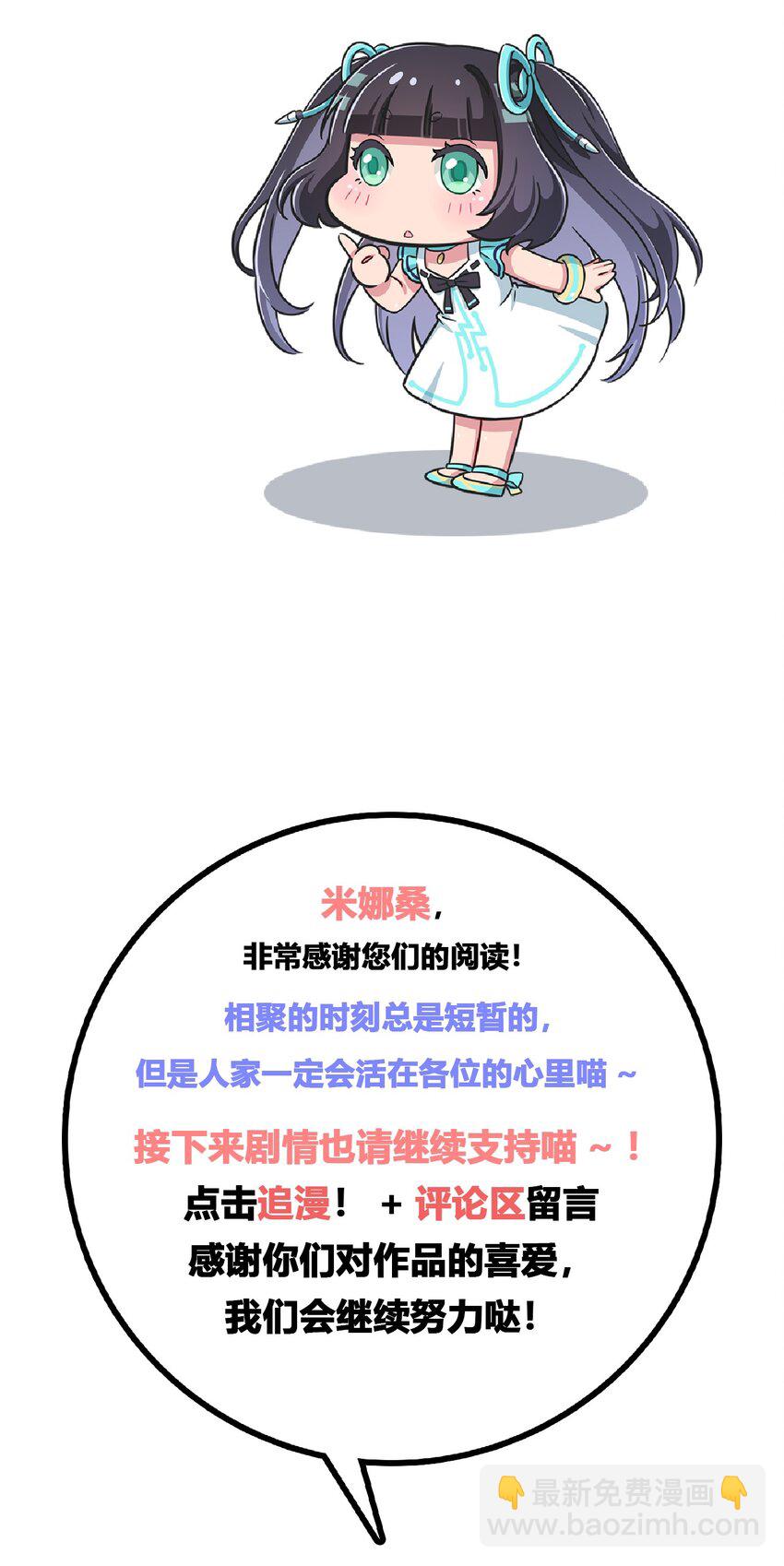 011 被赋予生命的意义35