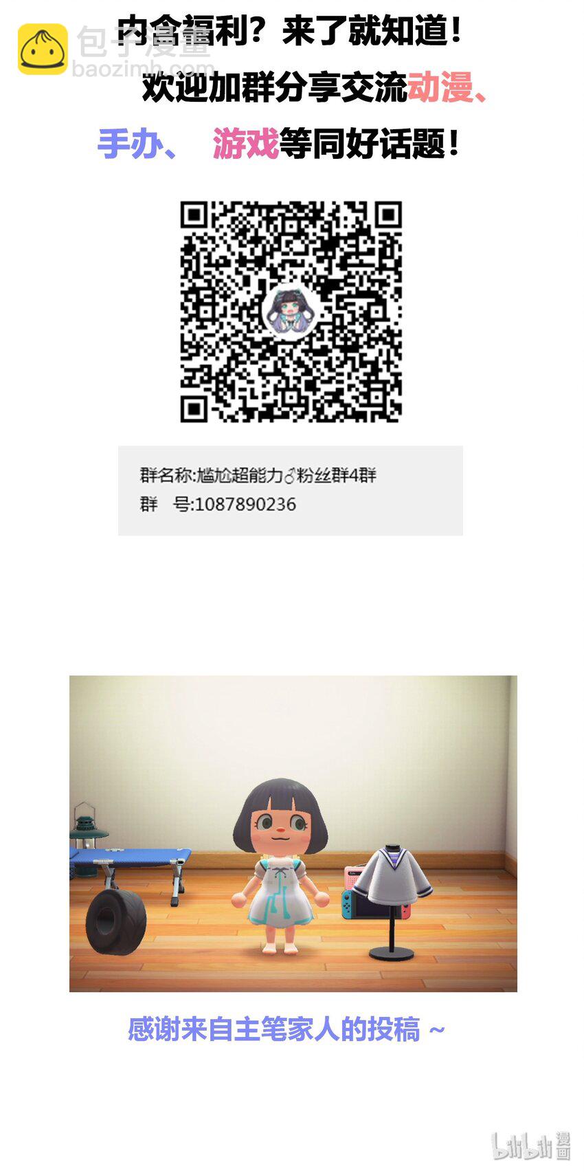 011 被赋予生命的意义37