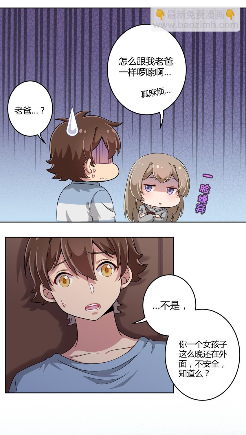 011 被赋予生命的意义4