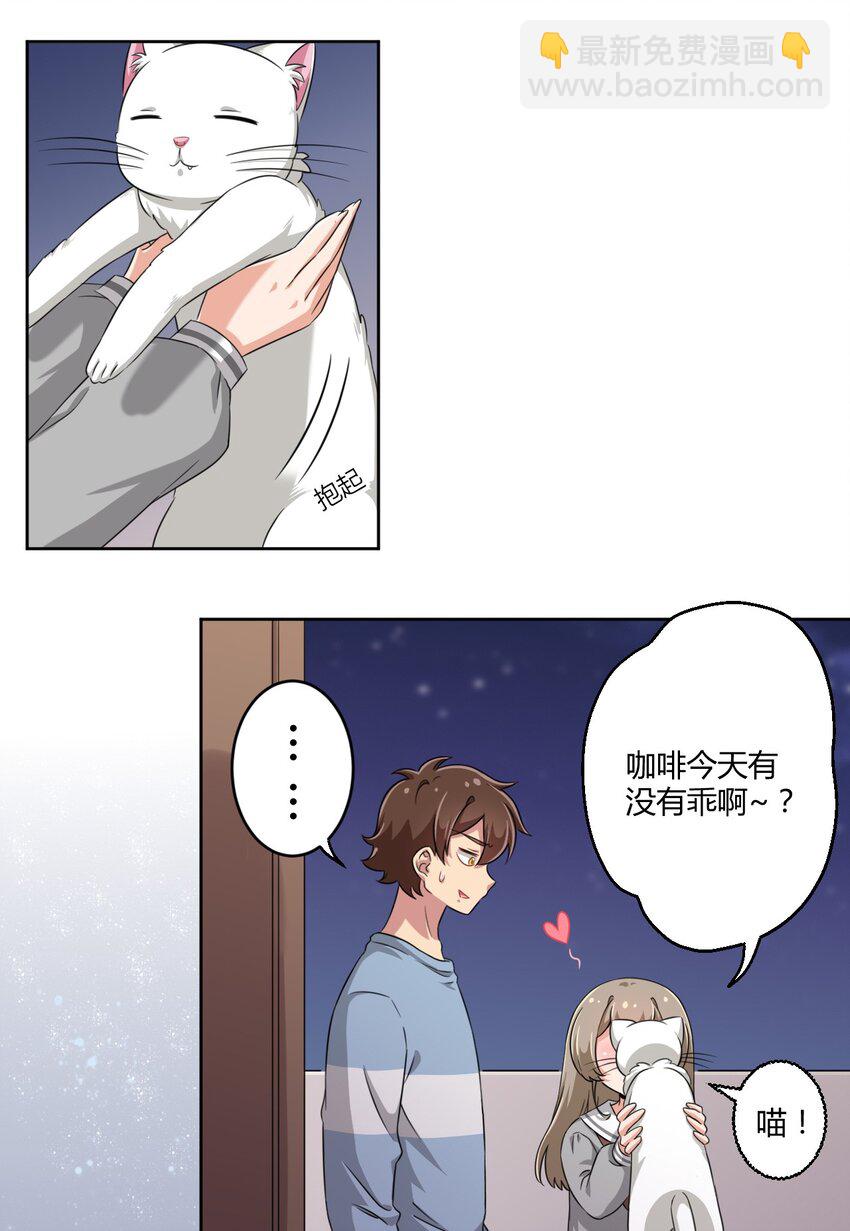 011 被赋予生命的意义7