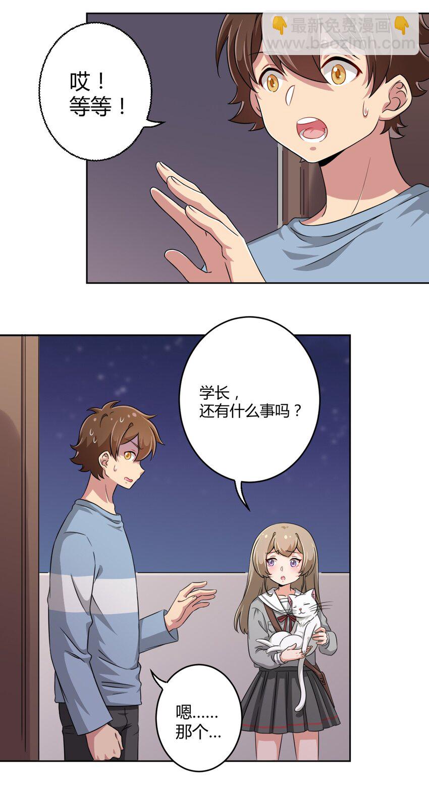 011 被赋予生命的意义9