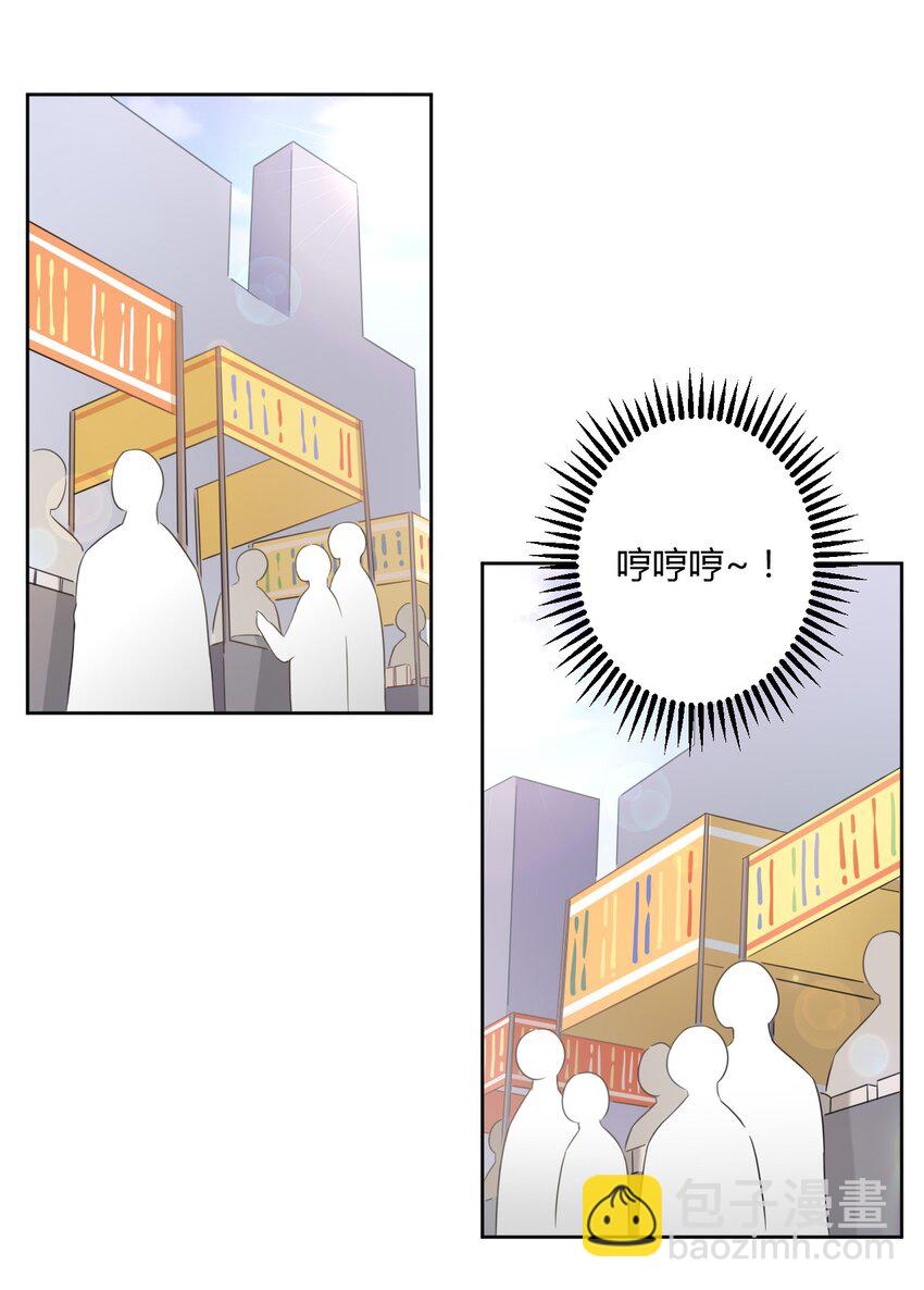 013 第一次约会1