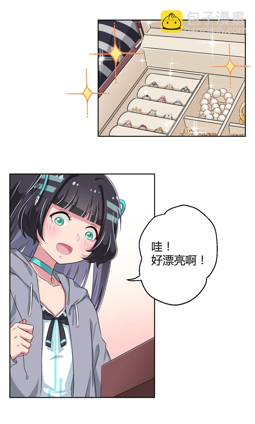 013 第一次约会19