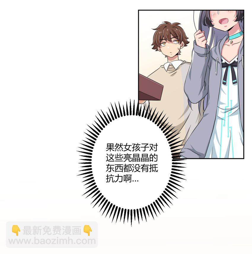 013 第一次约会20