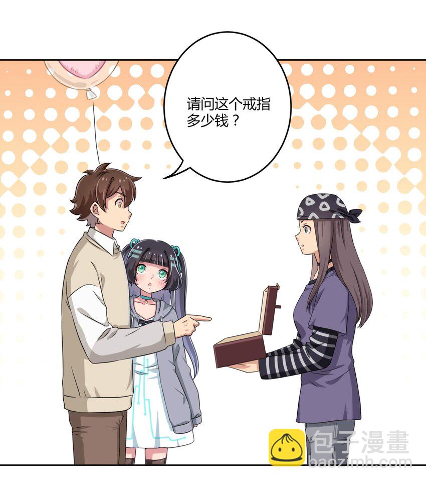 013 第一次约会22