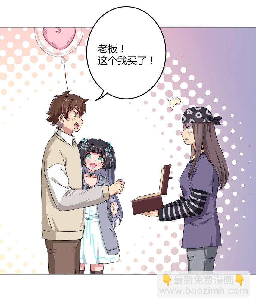 013 第一次约会28