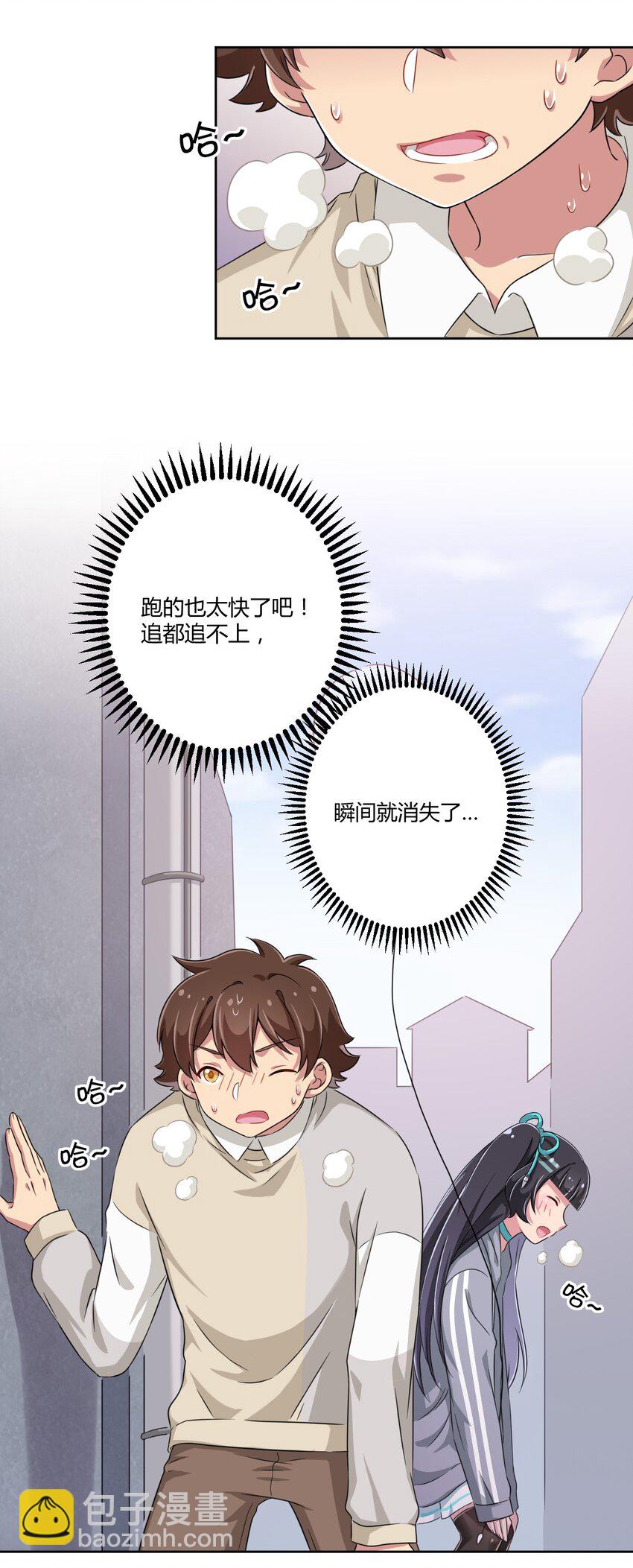 013 第一次约会34