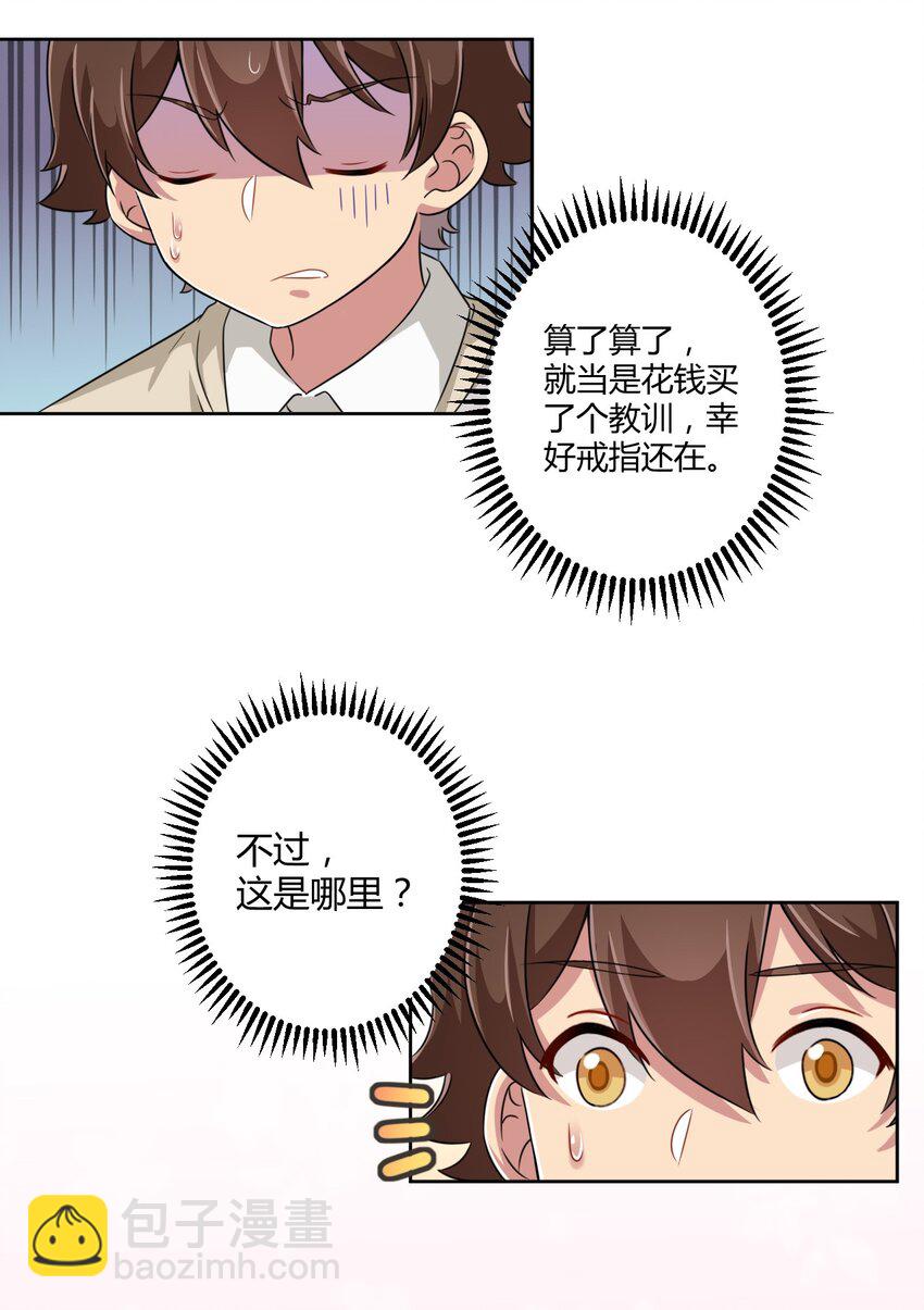 013 第一次约会35