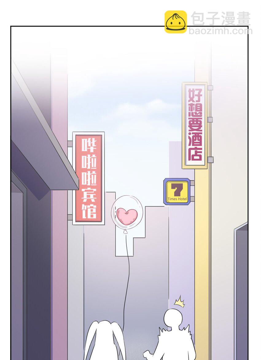 013 第一次约会37