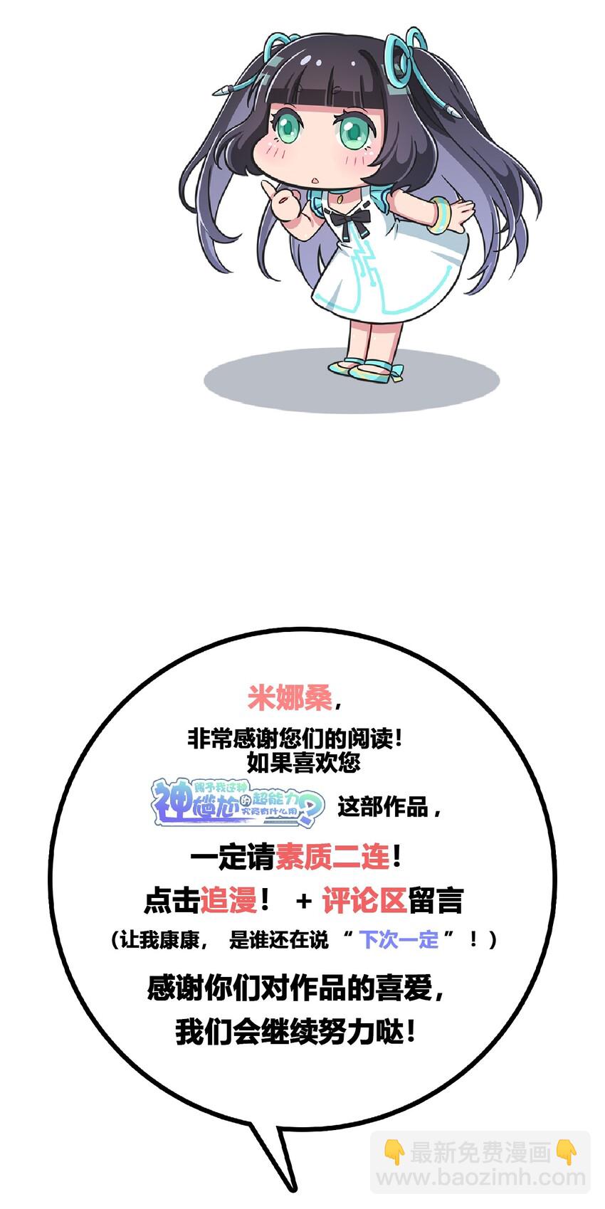 013 第一次约会40