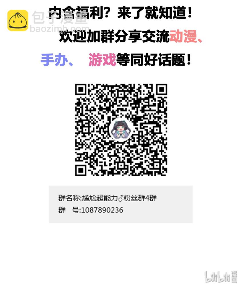 013 第一次约会42