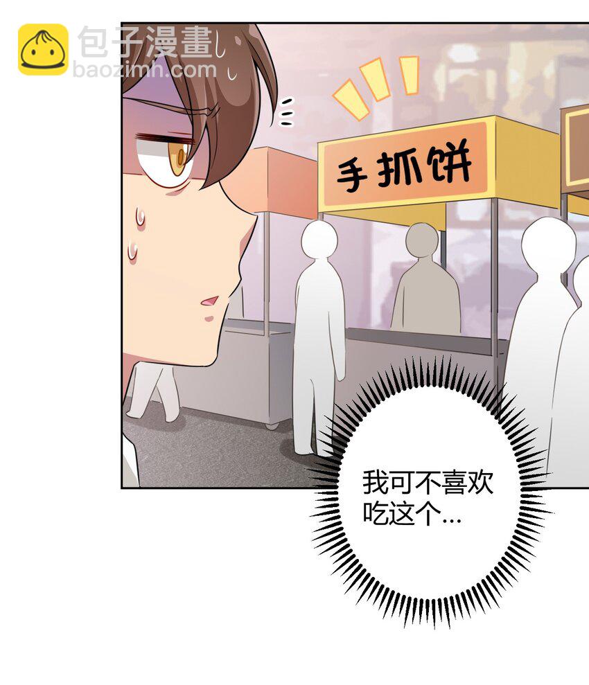 013 第一次约会8