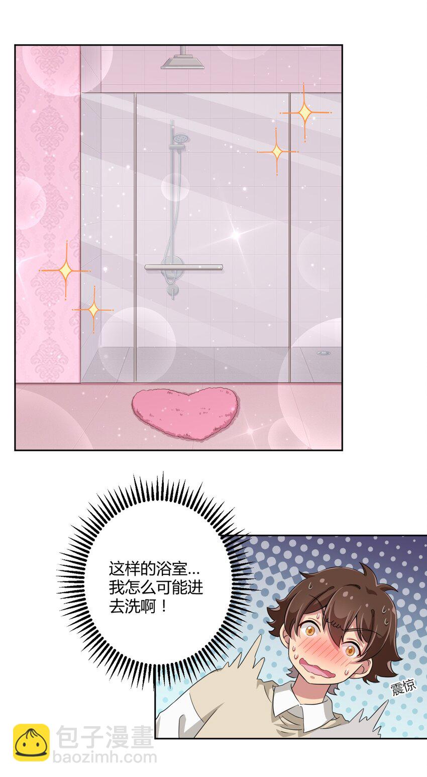 015 哥哥，夜空喜欢你！1