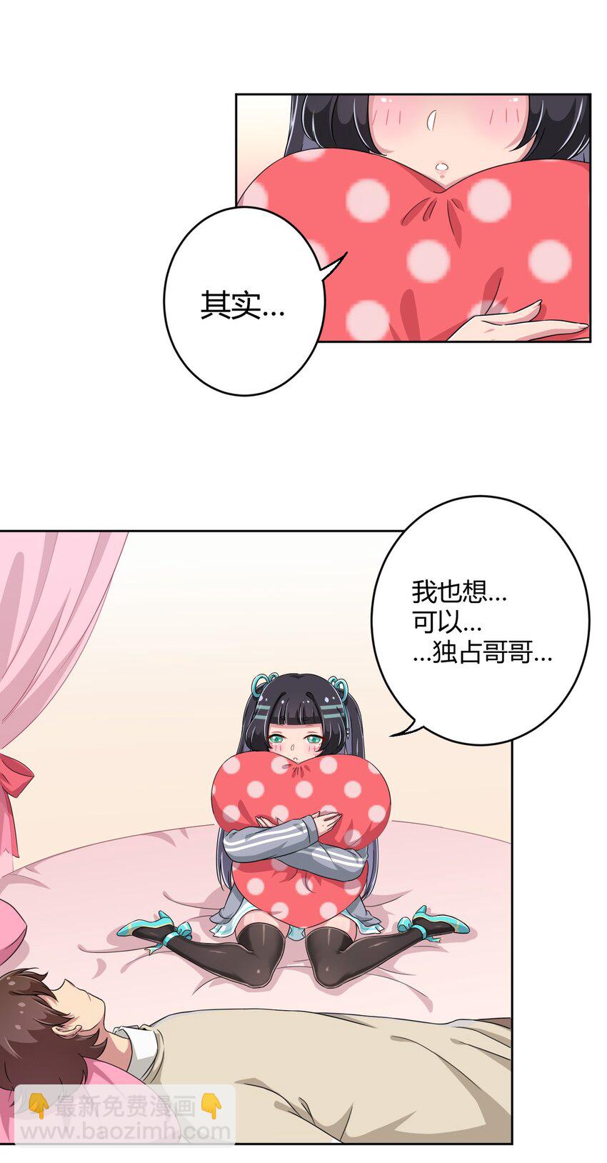 015 哥哥，夜空喜欢你！11