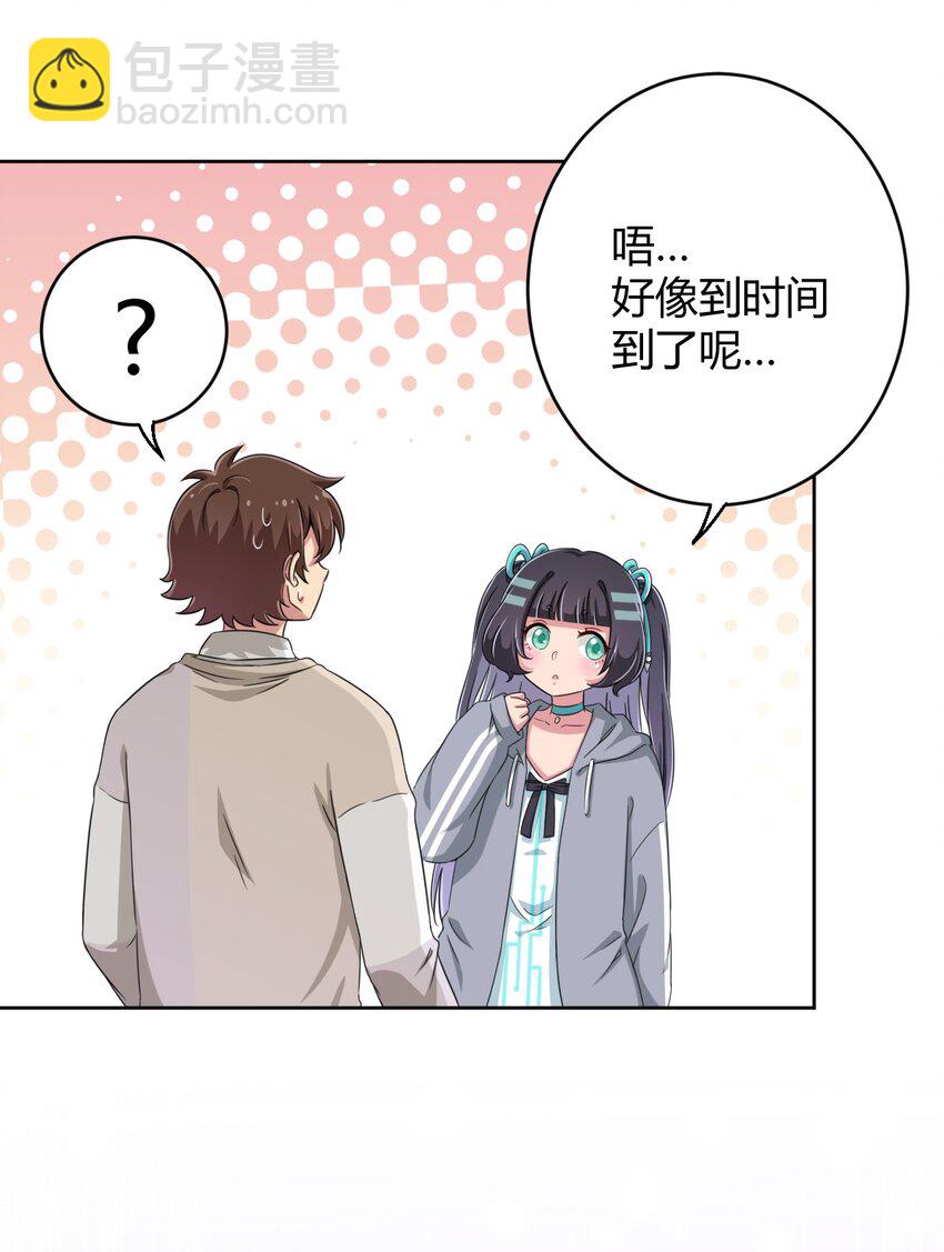 015 哥哥，夜空喜欢你！18