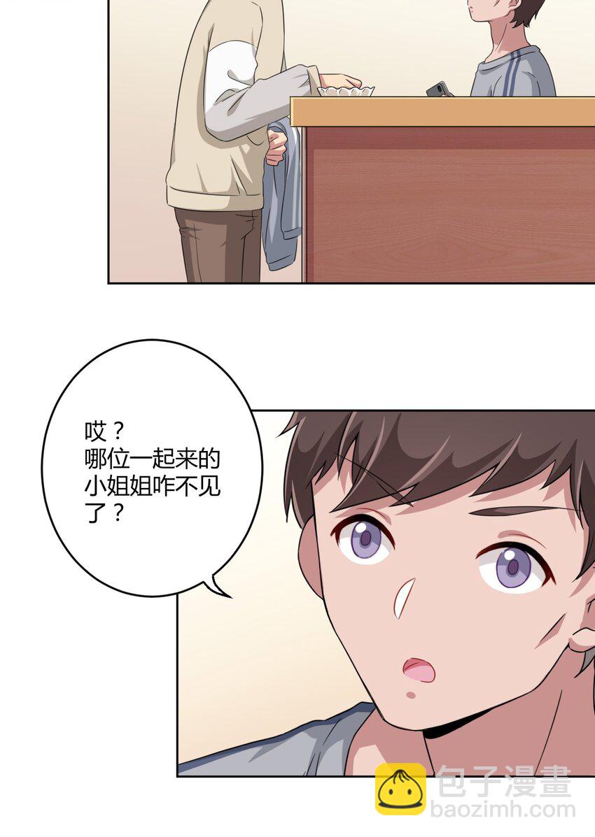 015 哥哥，夜空喜欢你！25