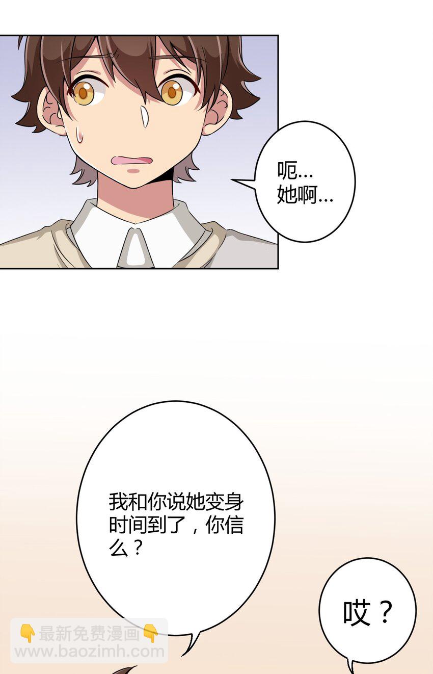 015 哥哥，夜空喜欢你！26