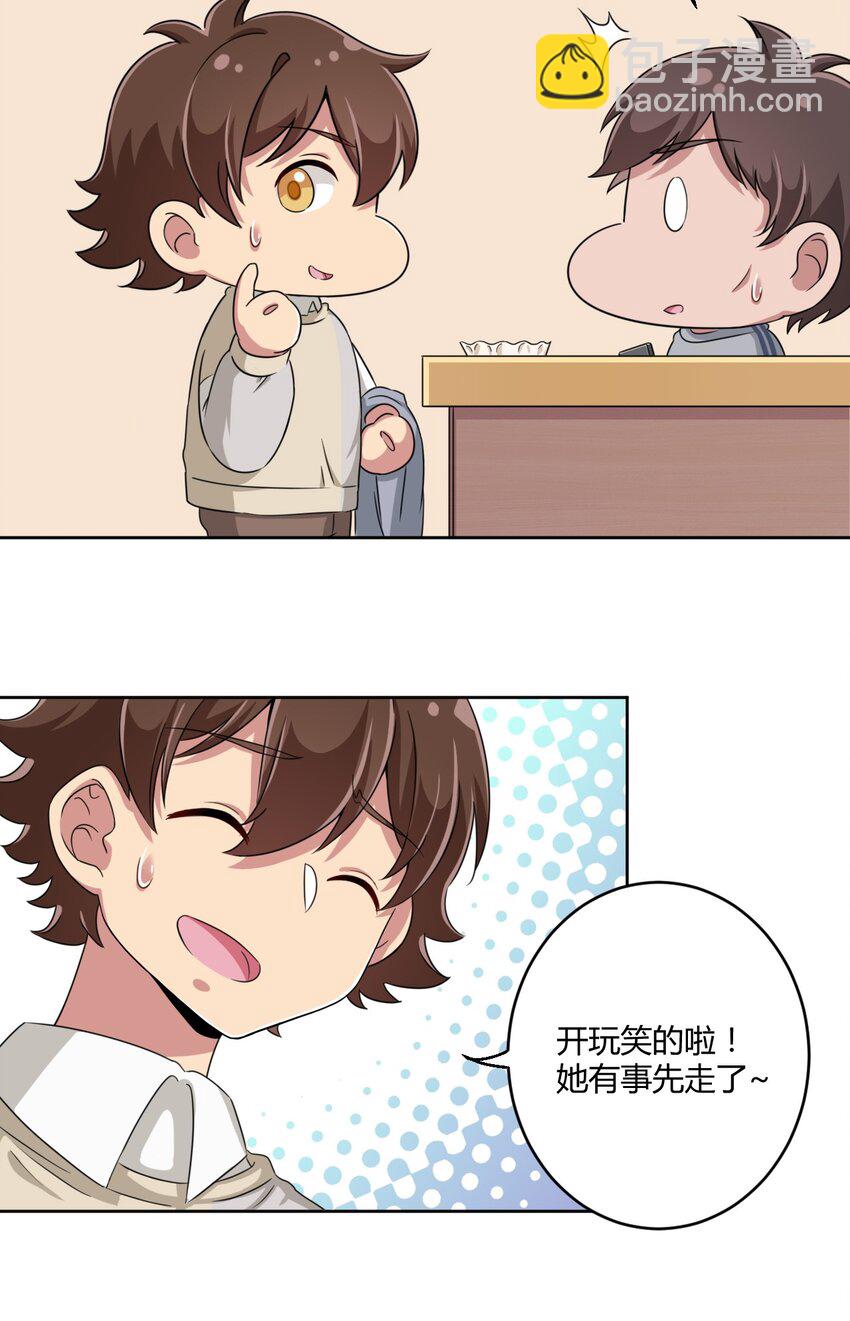 015 哥哥，夜空喜欢你！27