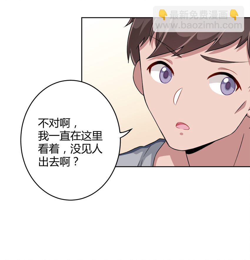015 哥哥，夜空喜欢你！28