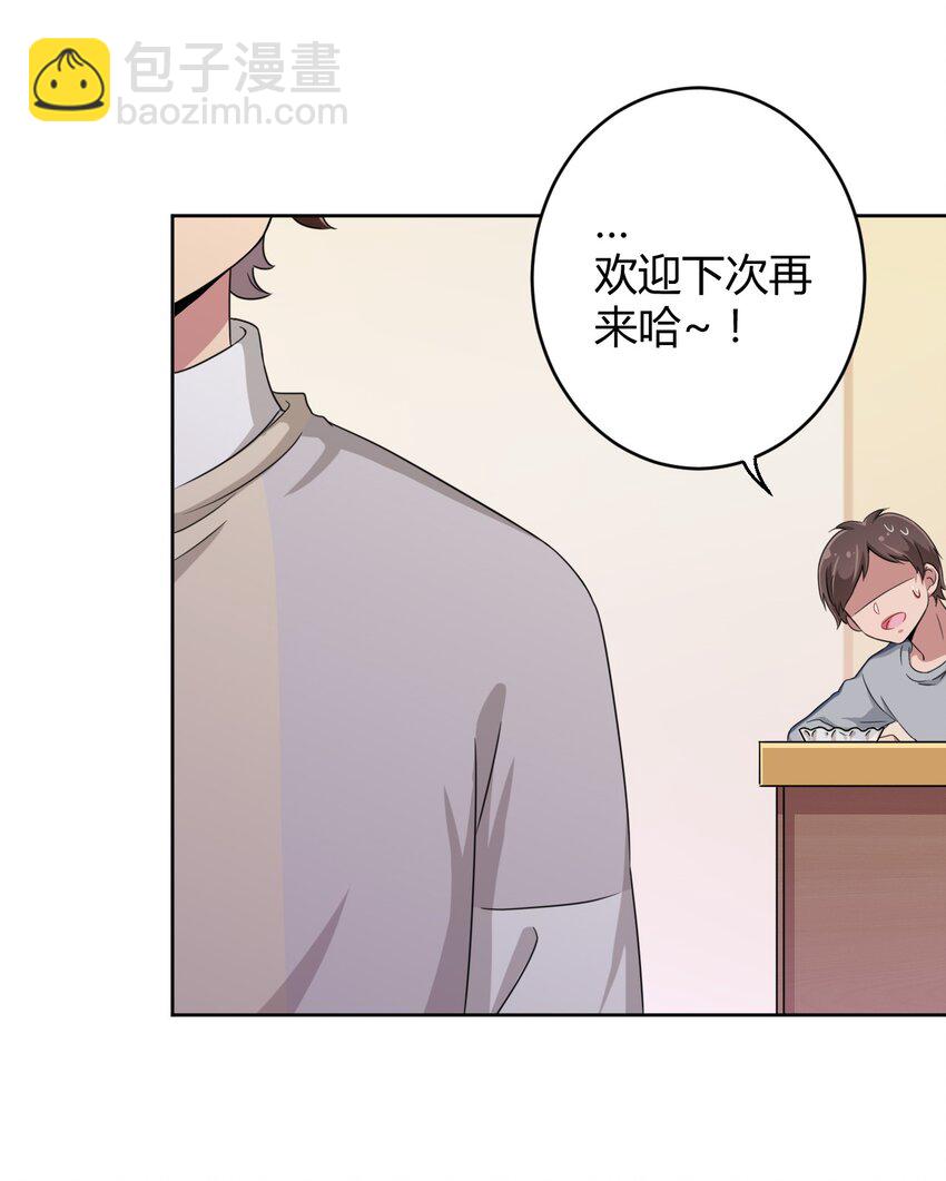 015 哥哥，夜空喜欢你！30