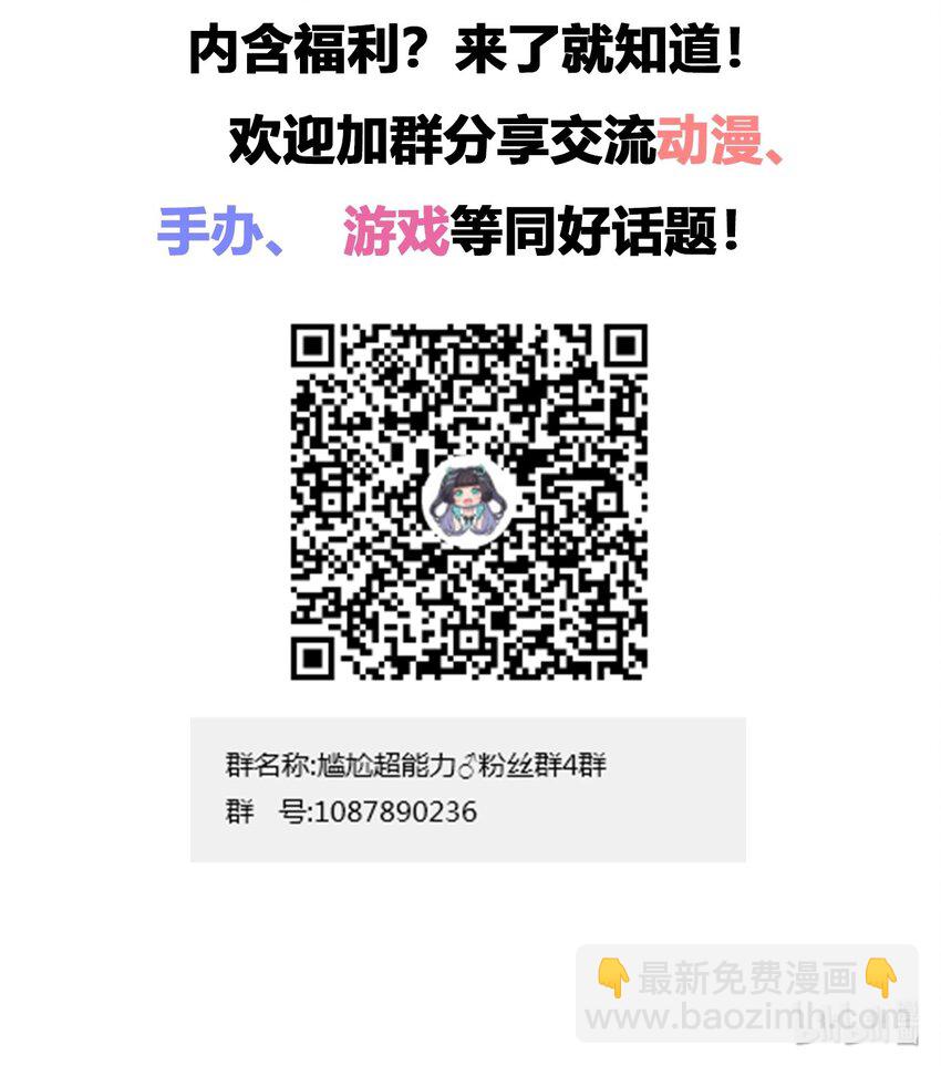 015 哥哥，夜空喜欢你！37