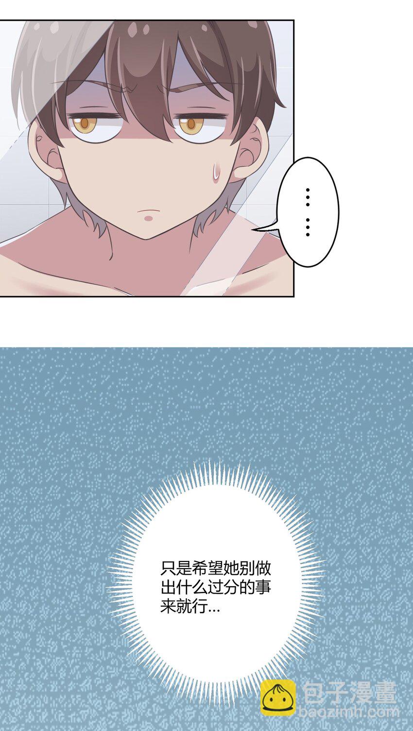 017 主人你真好！10