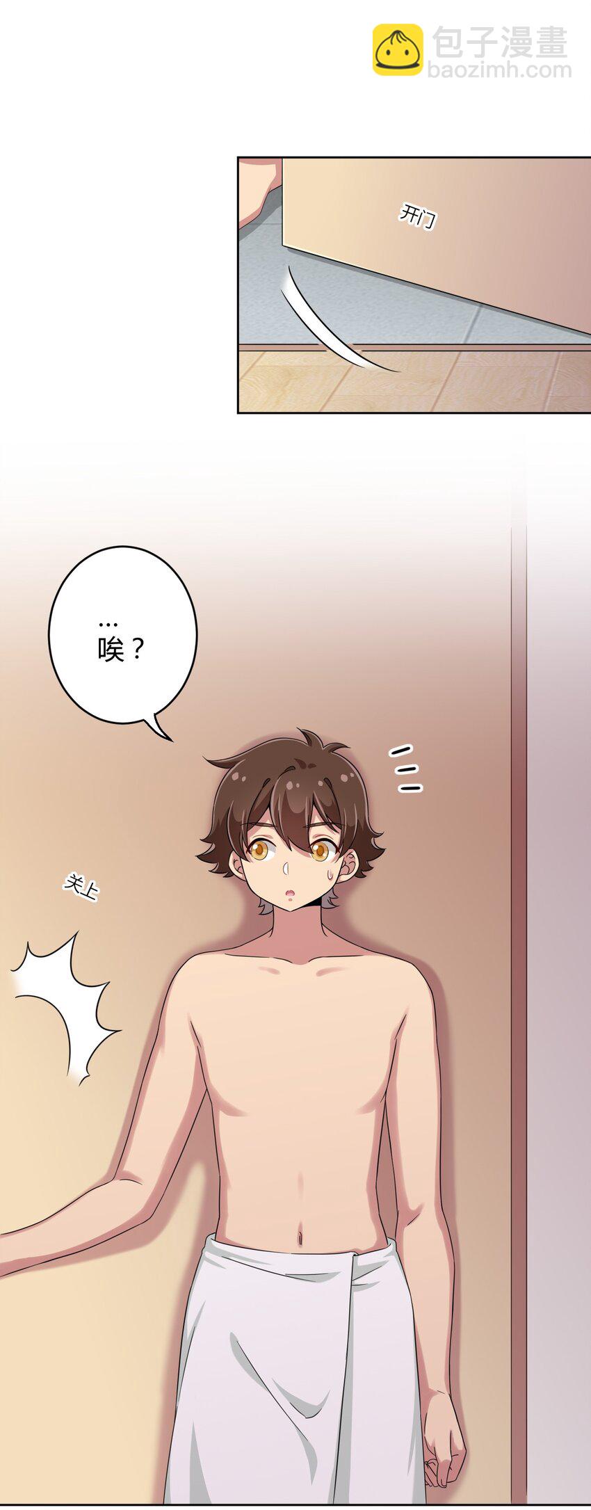 017 主人你真好！12