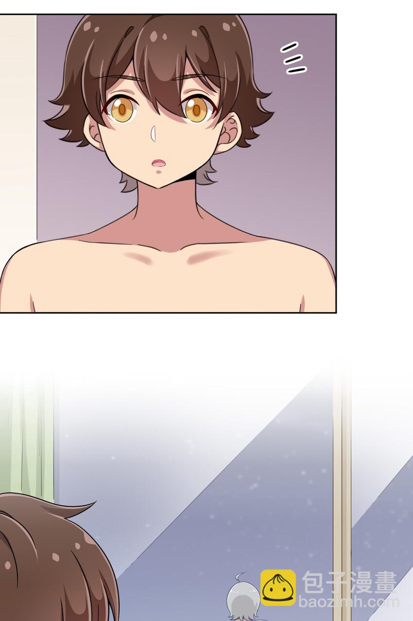017 主人你真好！15