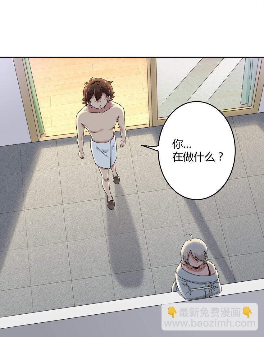 017 主人你真好！18