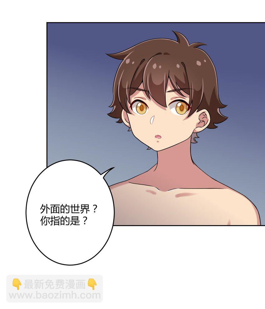 017 主人你真好！21