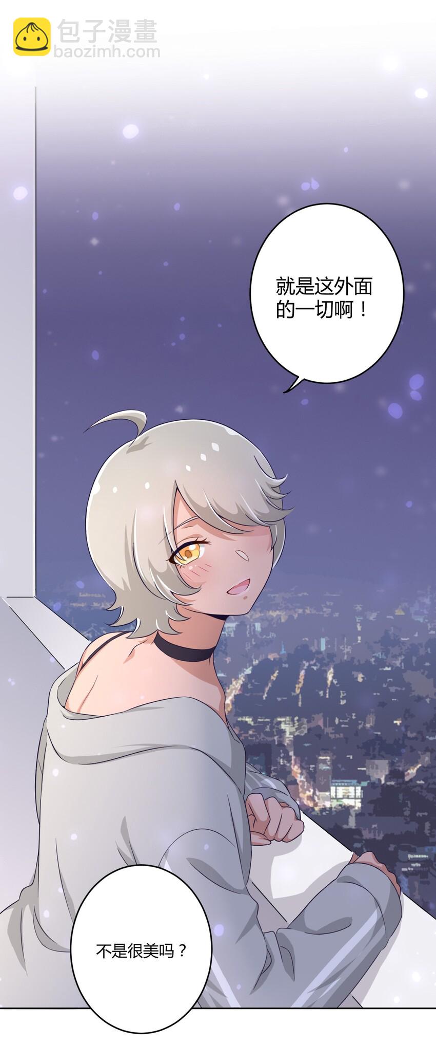 017 主人你真好！22