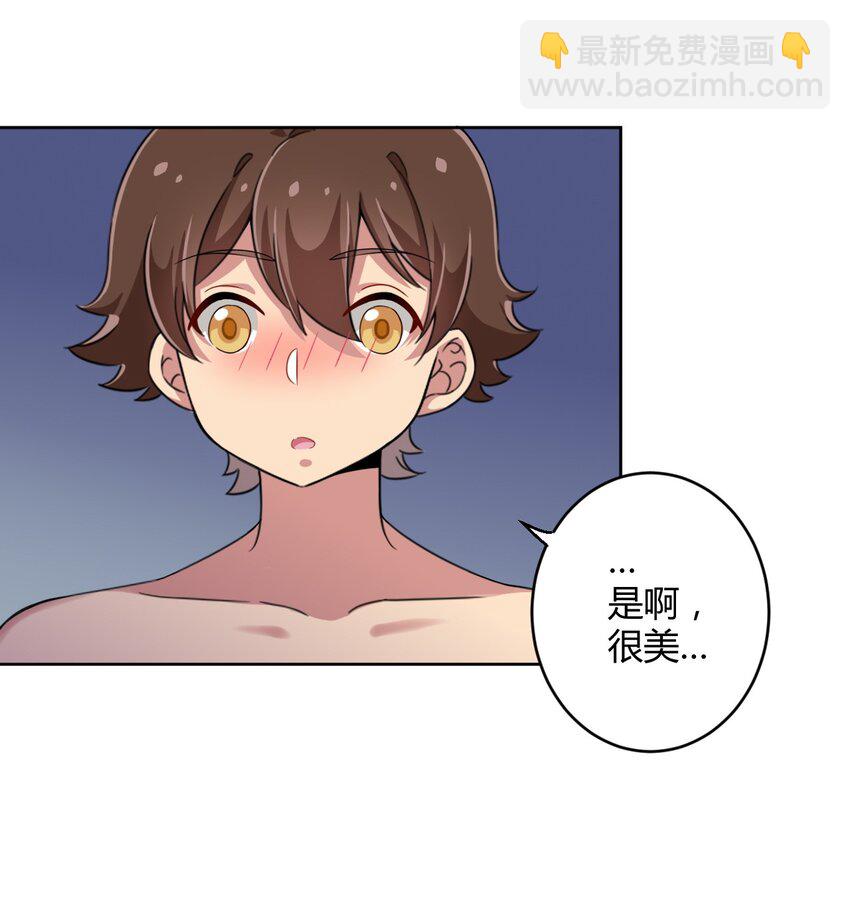 017 主人你真好！23