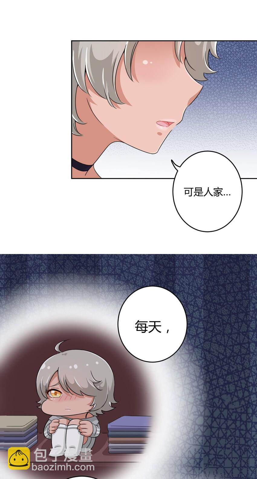 017 主人你真好！24
