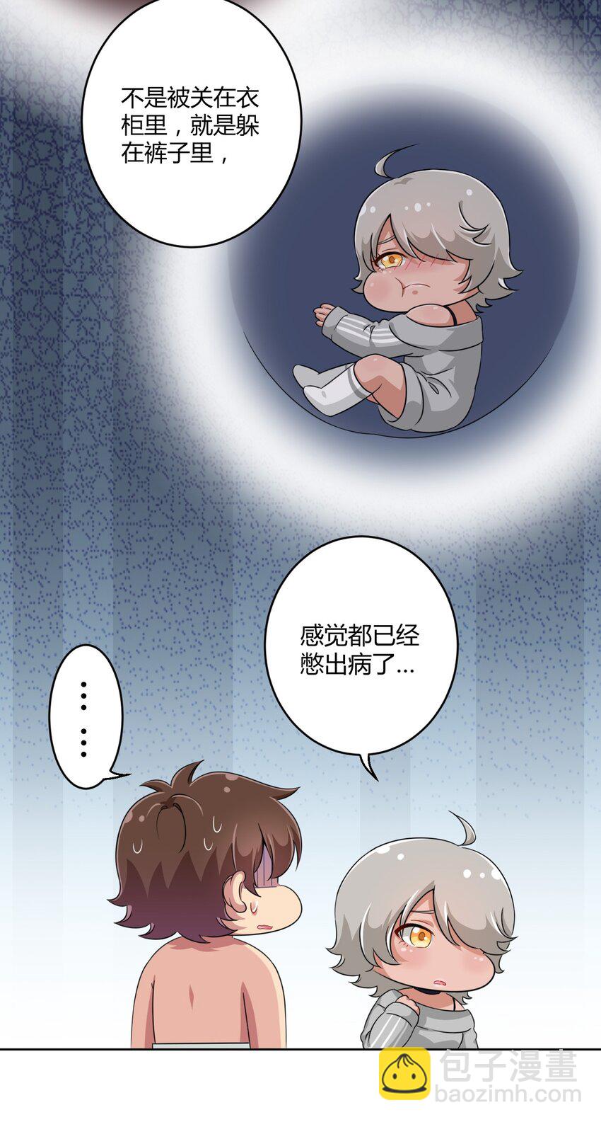 017 主人你真好！25