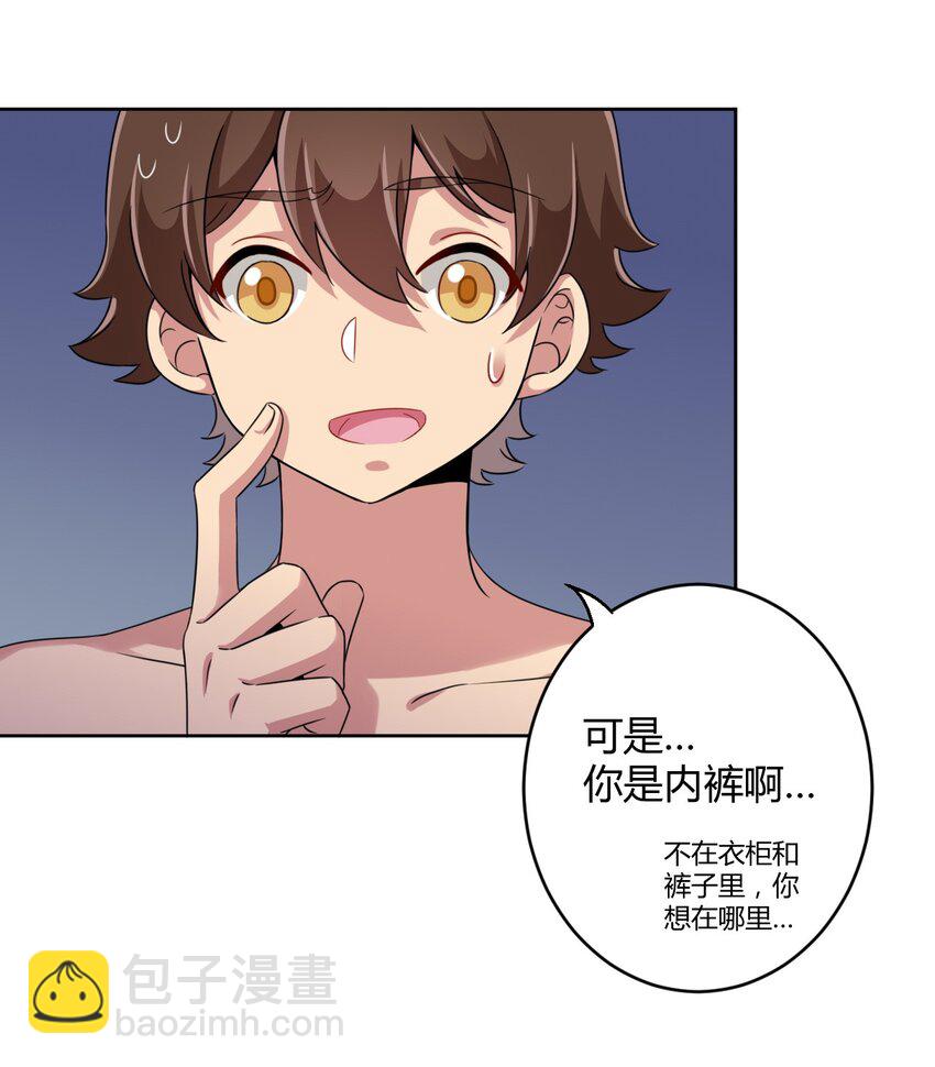 017 主人你真好！26