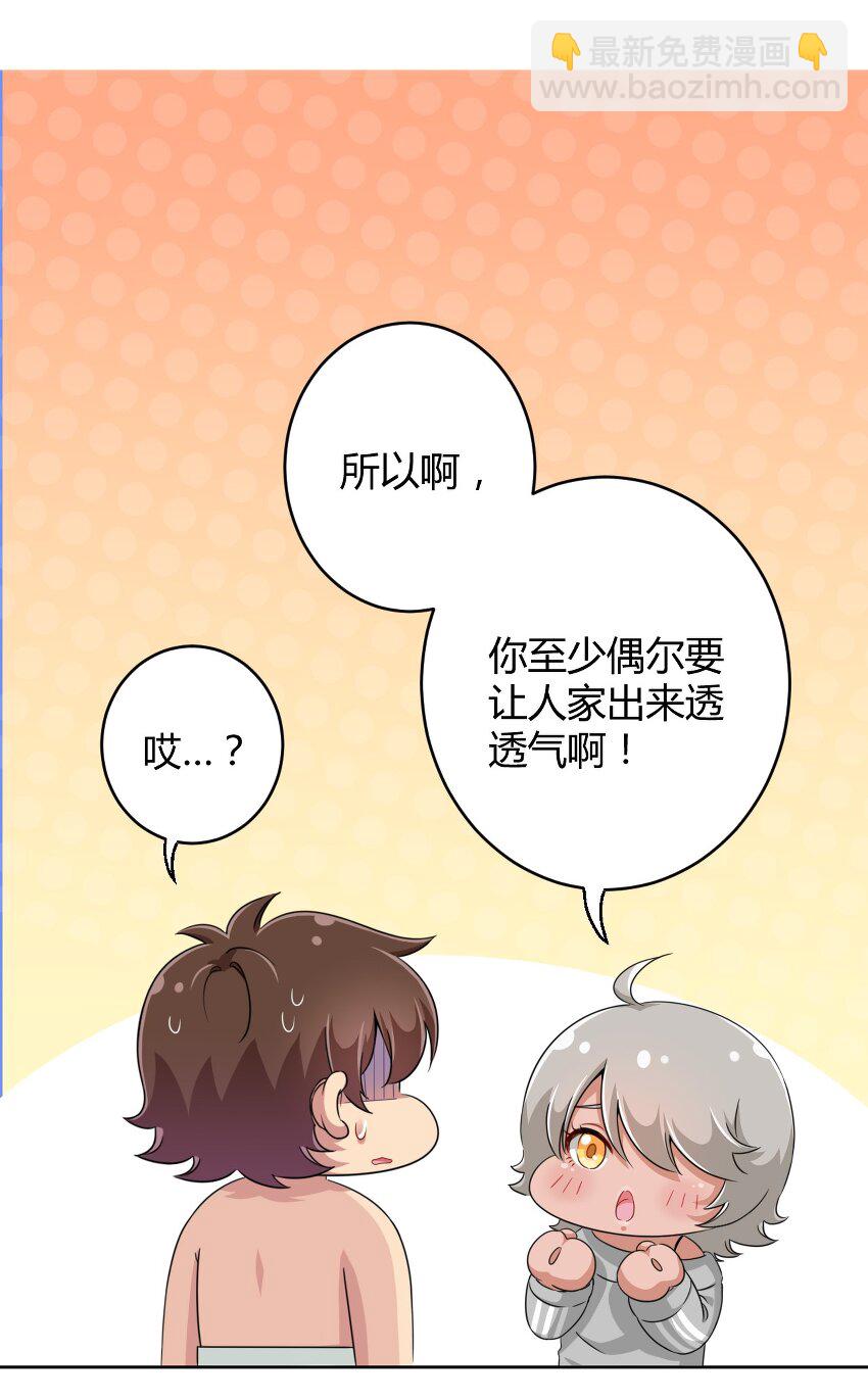 017 主人你真好！27