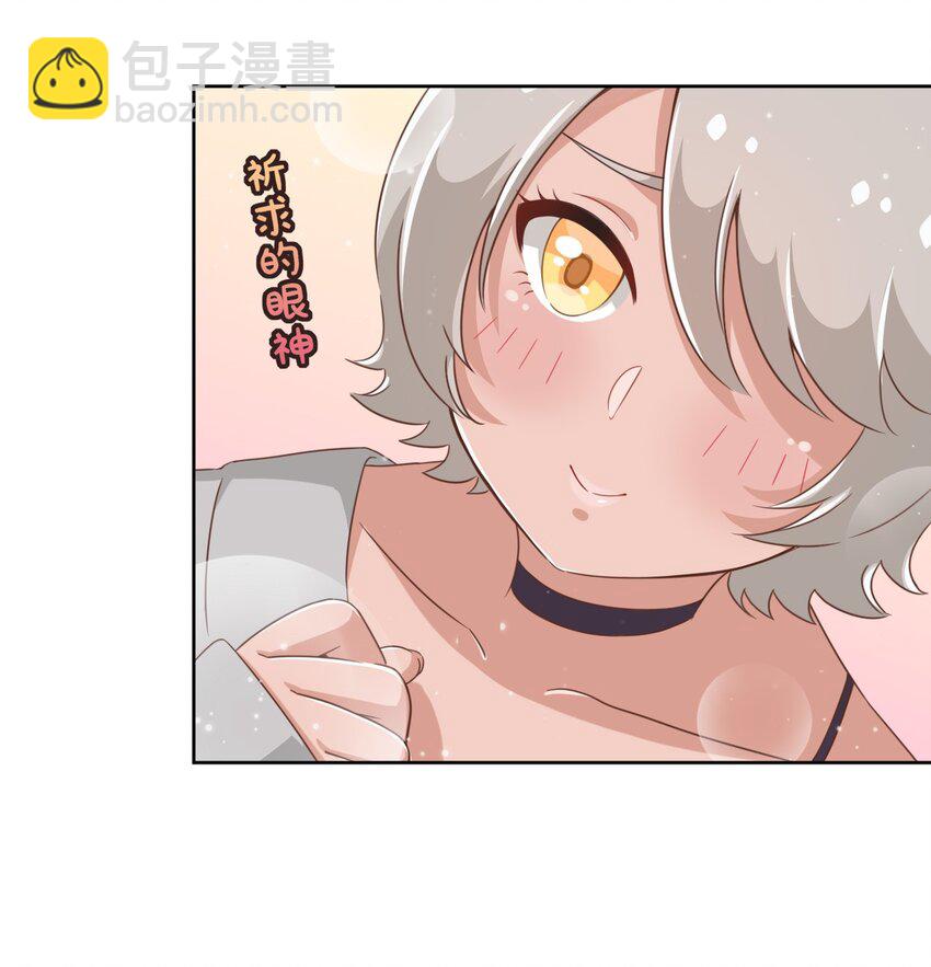 017 主人你真好！28