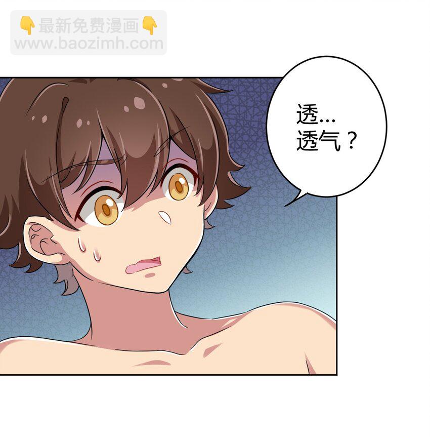 017 主人你真好！29