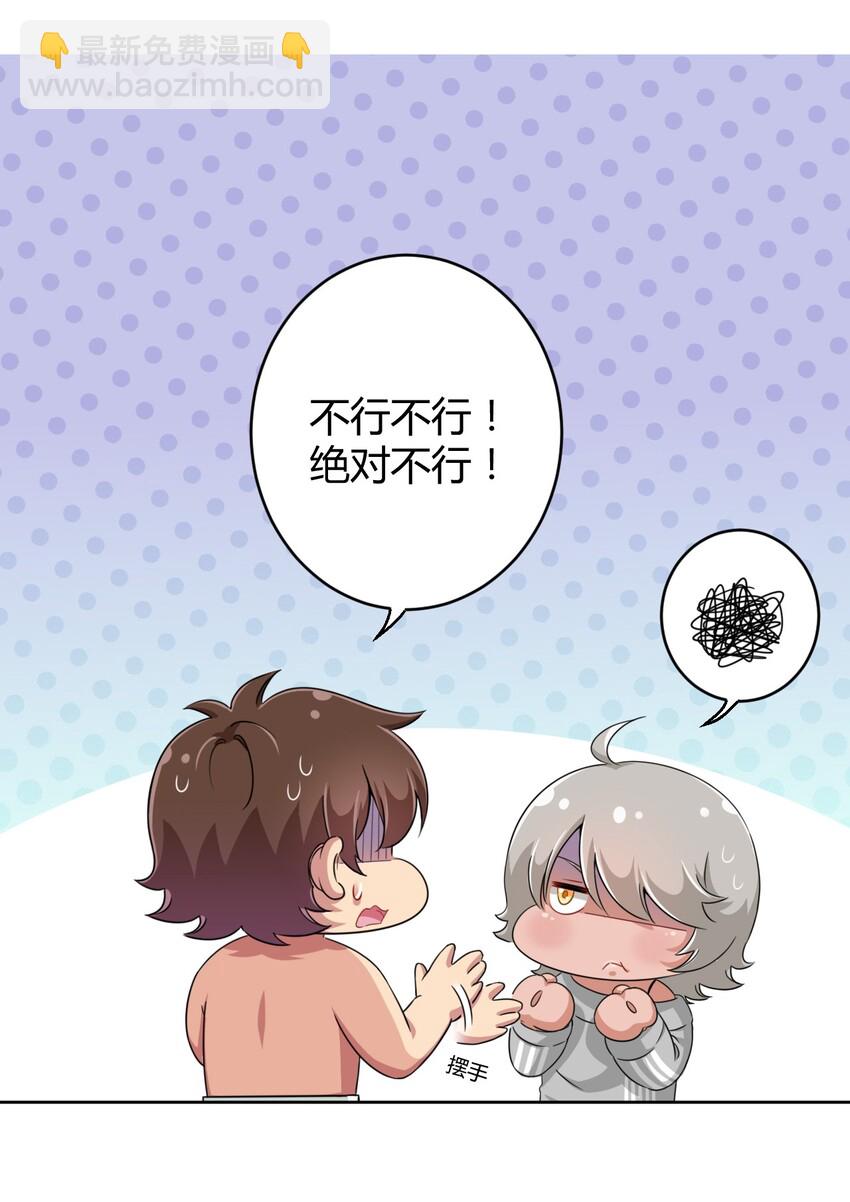 017 主人你真好！31