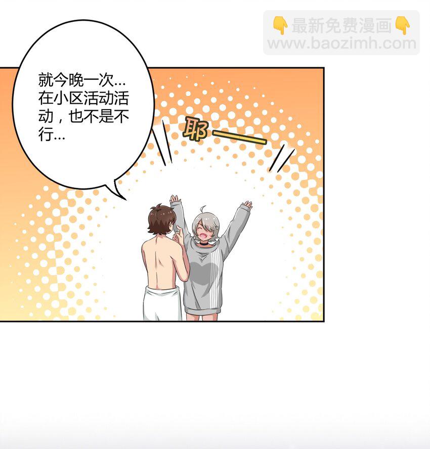 017 主人你真好！35
