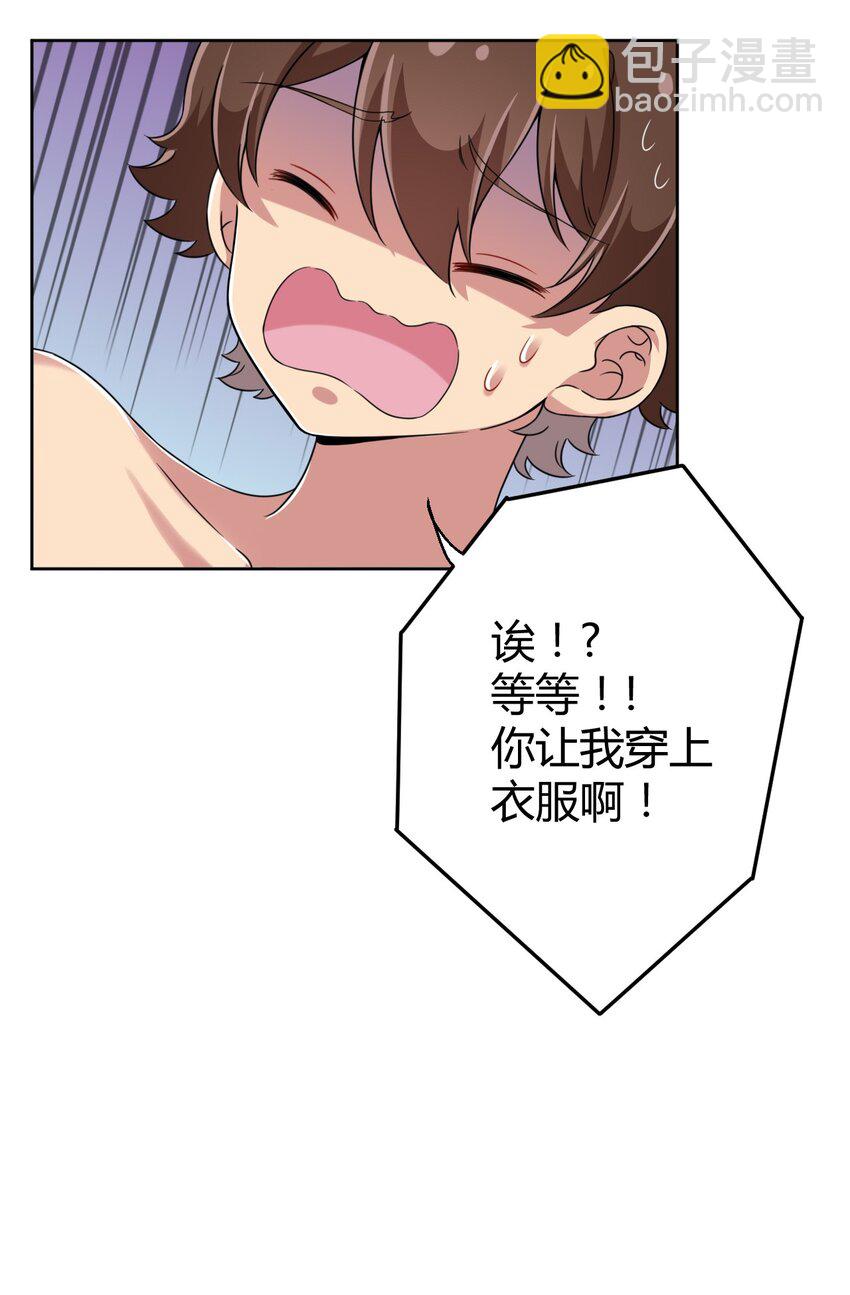 017 主人你真好！39