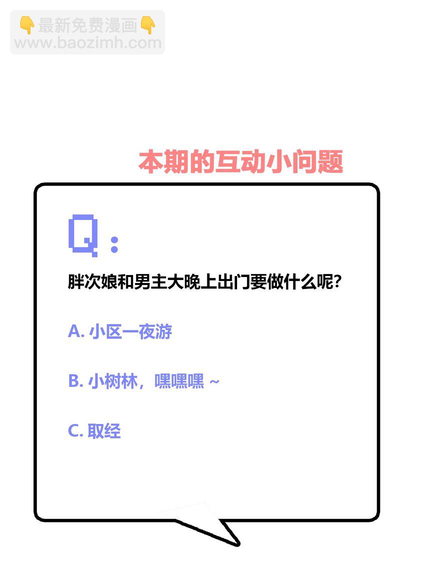 017 主人你真好！40
