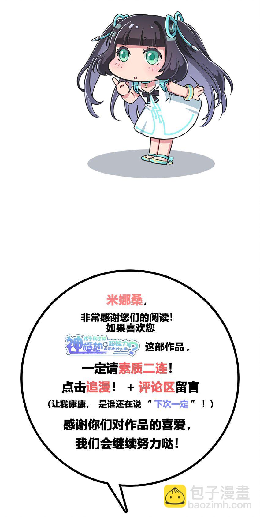 017 主人你真好！41
