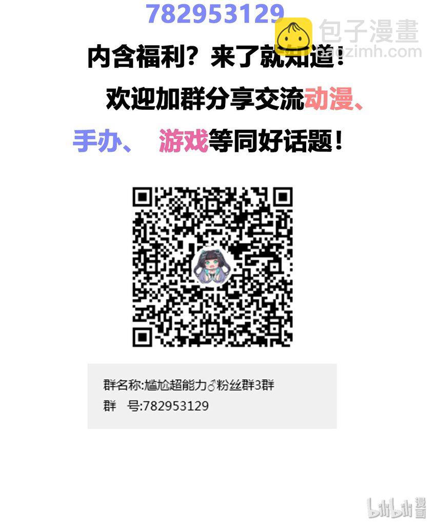 017 主人你真好！43