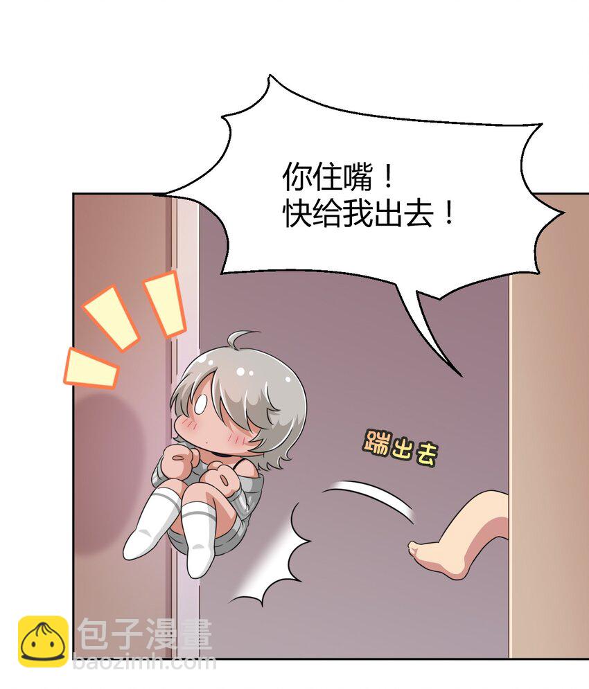 017 主人你真好！6