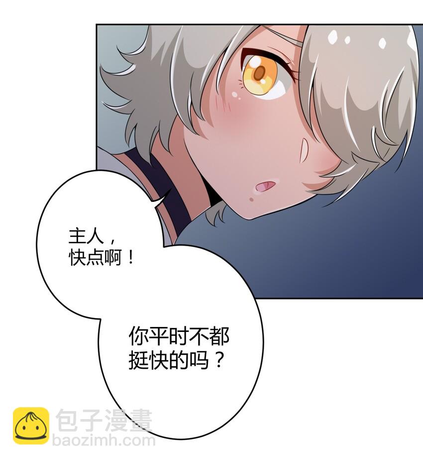018 主人，今晚就不回去了嘛3