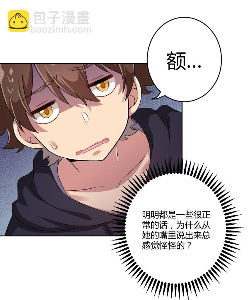 018 主人，今晚就不回去了嘛6