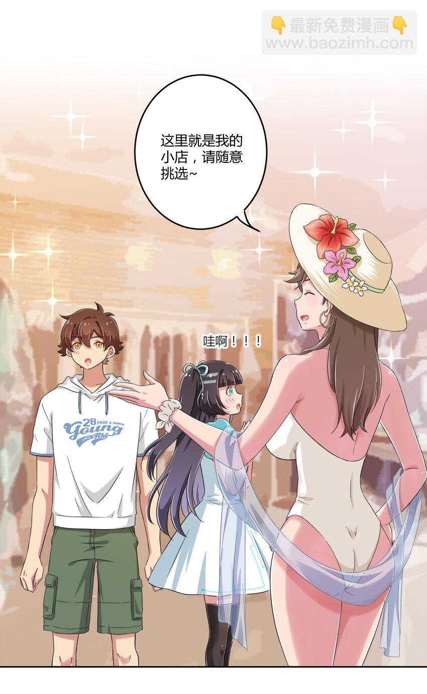 020 哥哥，好看吗？13