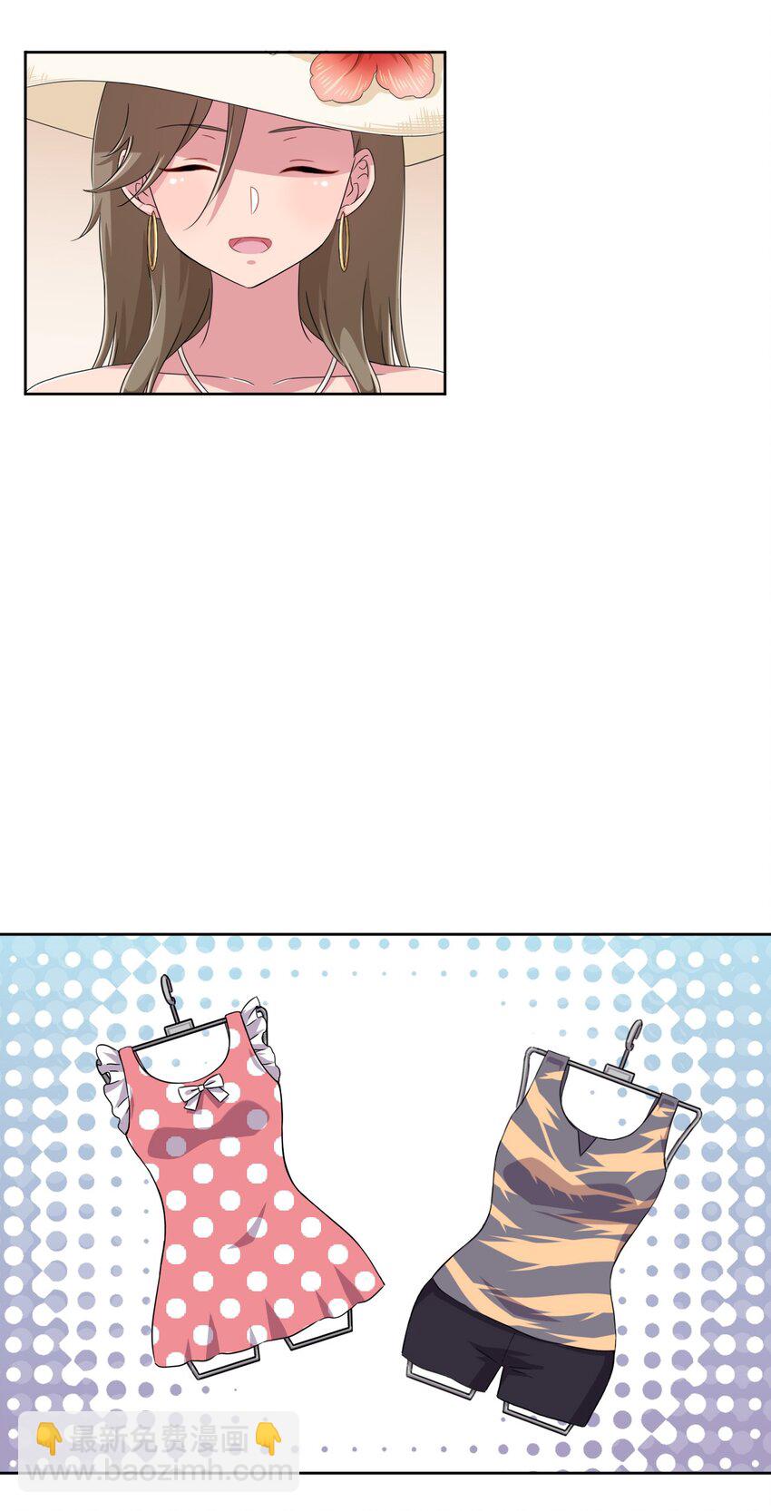 020 哥哥，好看吗？22