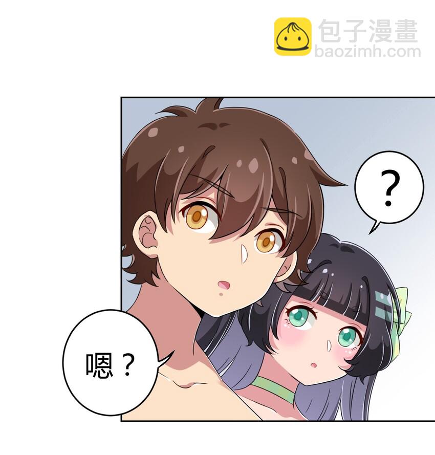 020 哥哥，好看吗？40